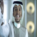 Saleh alyami sur yala.fm